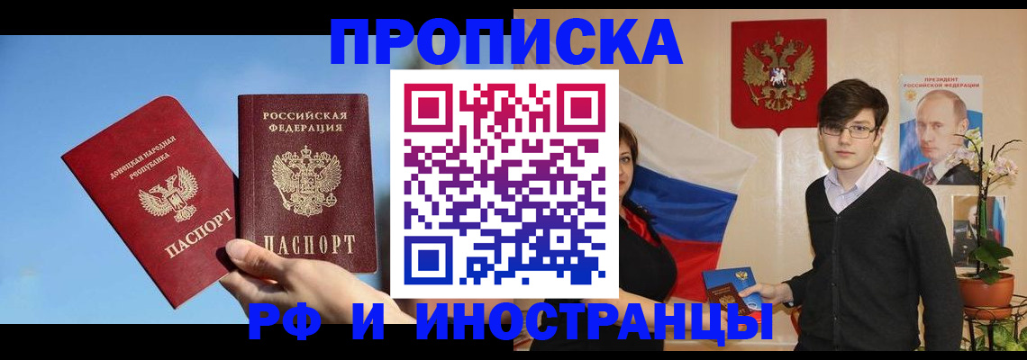 регистрация в Мариинском Посаде